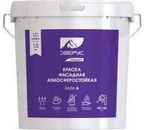 Фасадная краска Эверус Стандарт (атмосферостойкая; база А; 15 кг) S10303А