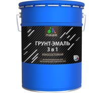 Алкидно-уретановая грунт-эмаль 3 в 1 по ржавчине MALARE (глянцевая; сигнальный серый; 20 кг) 2036769896026