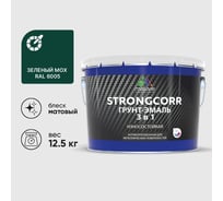 Грунт-эмаль 3 в 1 по ржавчине StrongCorr алкидно-уретановая матовая зеленый мох MALARE 12,5 кг ГЭСТР6005М1250