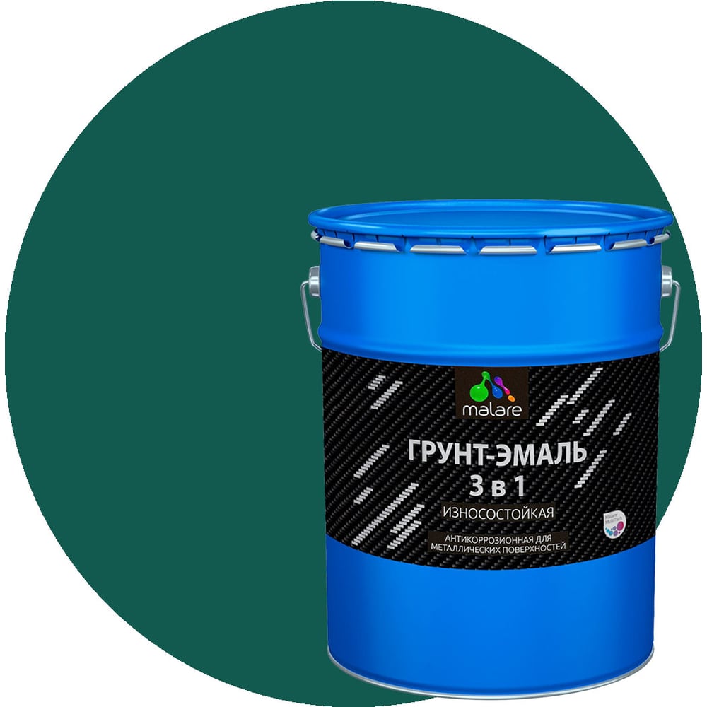 Алкидно-уретановая грунт-эмаль 3 в 1 по ржавчине MALARE (глянцевая ...