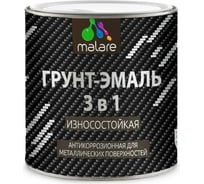 Алкидно-уретановая грунт-эмаль 3 в 1 по ржавчине MALARE (глянцевая; сигнальный серый; 1.2 кг) 2036774681952