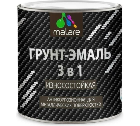 Алкидно-уретановая грунт-эмаль 3 в 1 по ржавчине MALARE (глянцевая; зеленый мох; 0.9 кг) 2036774681976 1