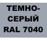 Акриловая грунт-эмаль 3 в 1 по ржавчине MALARE (темно-серый; глянцевая; 0.8 кг) 2036773896470 2
