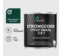 Грунт-Эмаль 3 в 1 по ржавчине MALARE, StrongCorr, алкидно-уретановая, глянцевая, зеленый мох, 1 кг ГЭСТР6005Г0100
