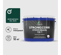 Грунт-Эмаль 3 в 1 по ржавчине MALARE StrongCorr, алкидно-уретановая, глянцевая, зеленый мох, 10 кг 2036773896524