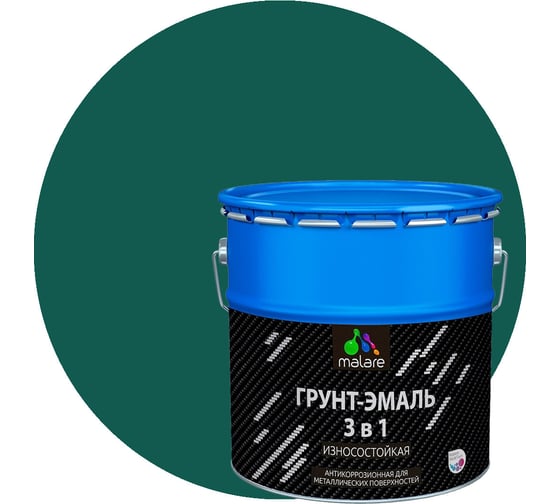 Алкидно-уретановая грунт-эмаль 3 в 1 по ржавчине MALARE (глянцевая; зеленый мох; 10 кг) 2036773896524
