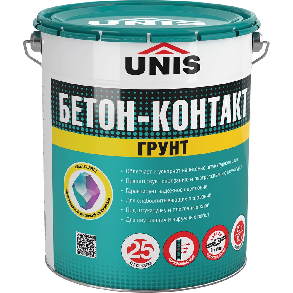 Грунтовка UNIS Бетон-Контакт Profi 20 кг 4607005183583 - выгодная цена ...