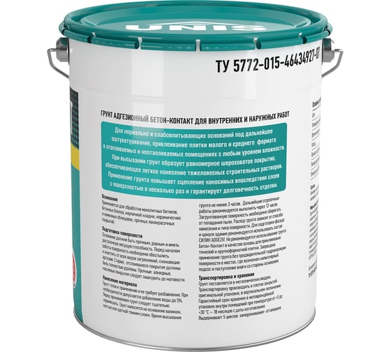 Грунтовка UNIS Бетон-Контакт Profi 20 кг 4607005183583