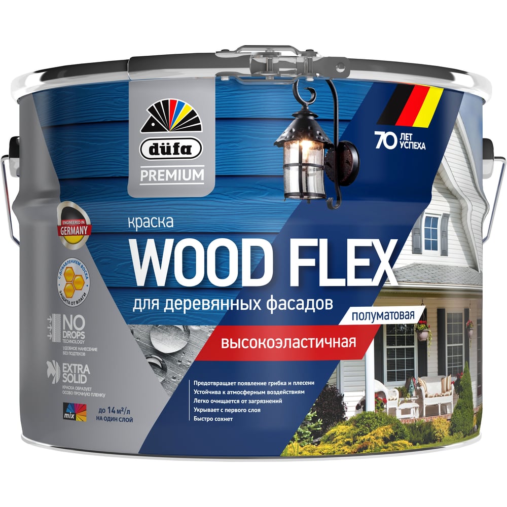 ВД краска высокоэластичная Dufa Premium WOODFLEX для деревянных фасадов  база 1 9 л МП00-007342 - выгодная цена, отзывы, характеристики, фото -  купить в Москве и РФ