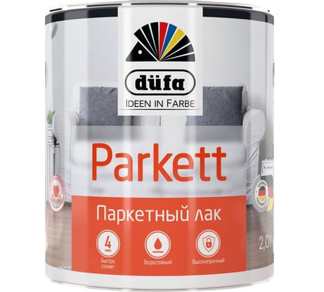 Лак паркетный глянцевый Dufa PARKETT 2 л МП00-009234