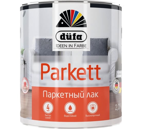 Лак паркетный глянцевый Dufa PARKETT 2 л МП00-009234 23010267