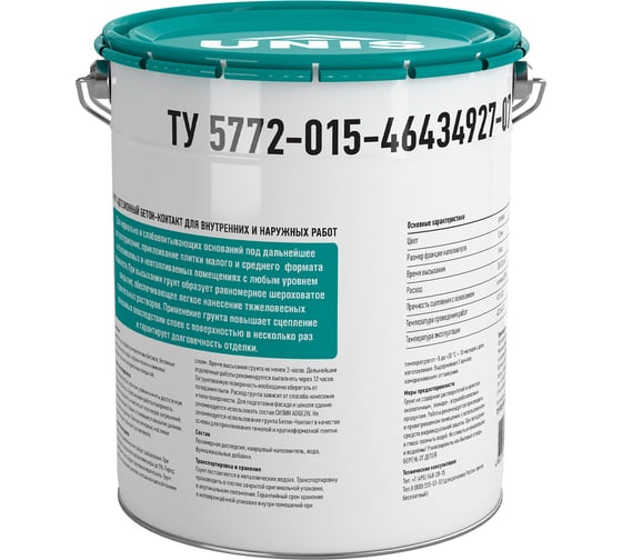 Грунтовка UNIS Бетон-Контакт Profi 5 кг 4607005183637