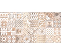 Керамическая плитка LAPARET Bastion (декор; бежевый; 20x40 см; 10 шт.) х9999123244