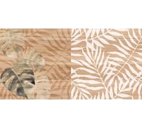 Настенная керамическая плитка LAPARET Organic (коричневый; узор; 20x40 см; 15 шт.) х9999278238