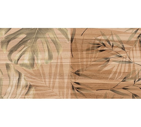Настенная керамическая плитка LAPARET Organic (коричневый; узор; 20x40 см; 15 шт.) х9999278238