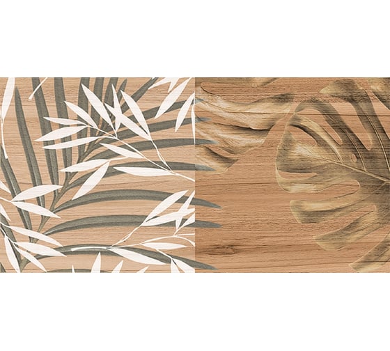 Настенная керамическая плитка LAPARET Organic (коричневый; узор; 20x40 см; 15 шт.) х9999278238