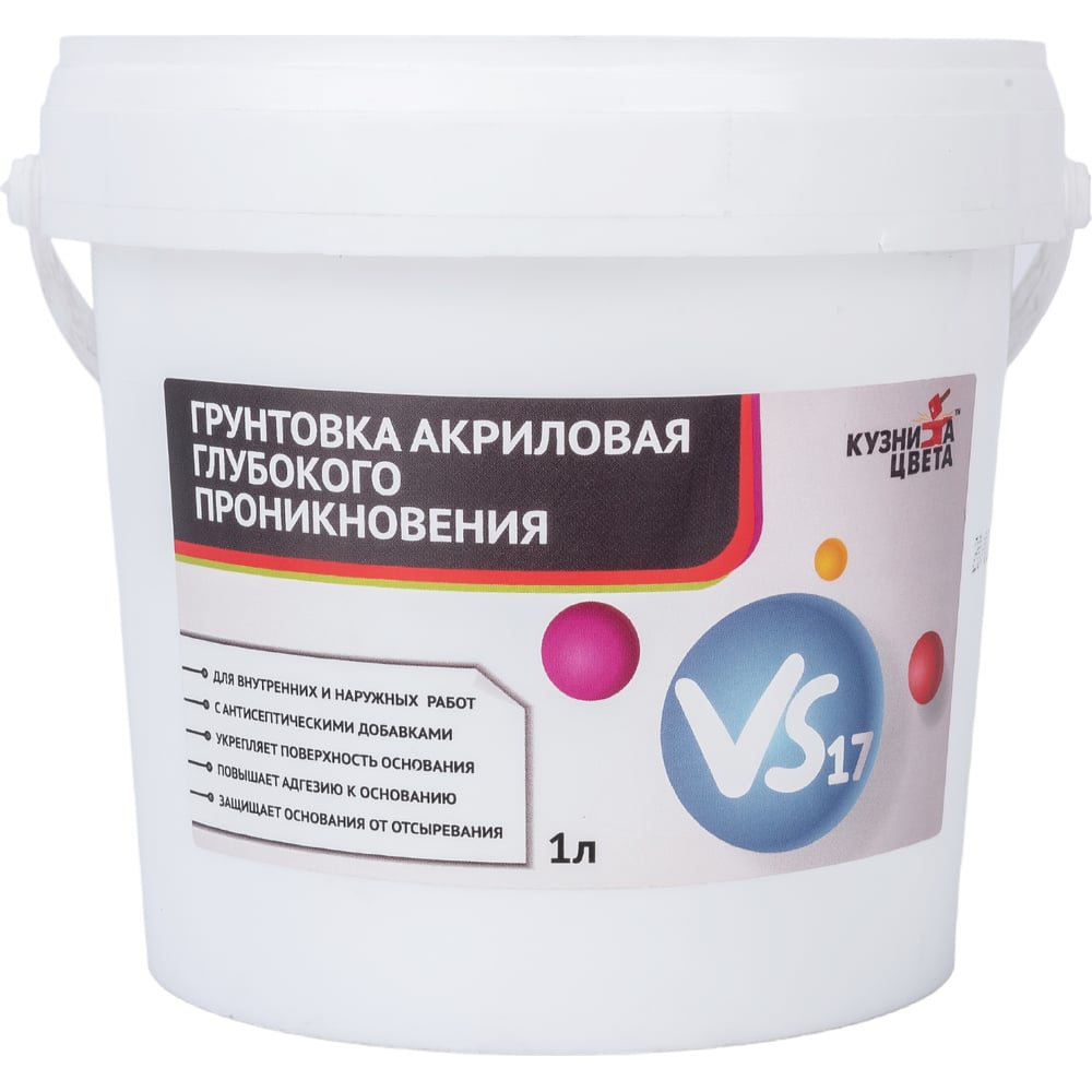 Акриловая грунтовка Кузница цвета VS-17 глубокого проникновения, 1 л ...