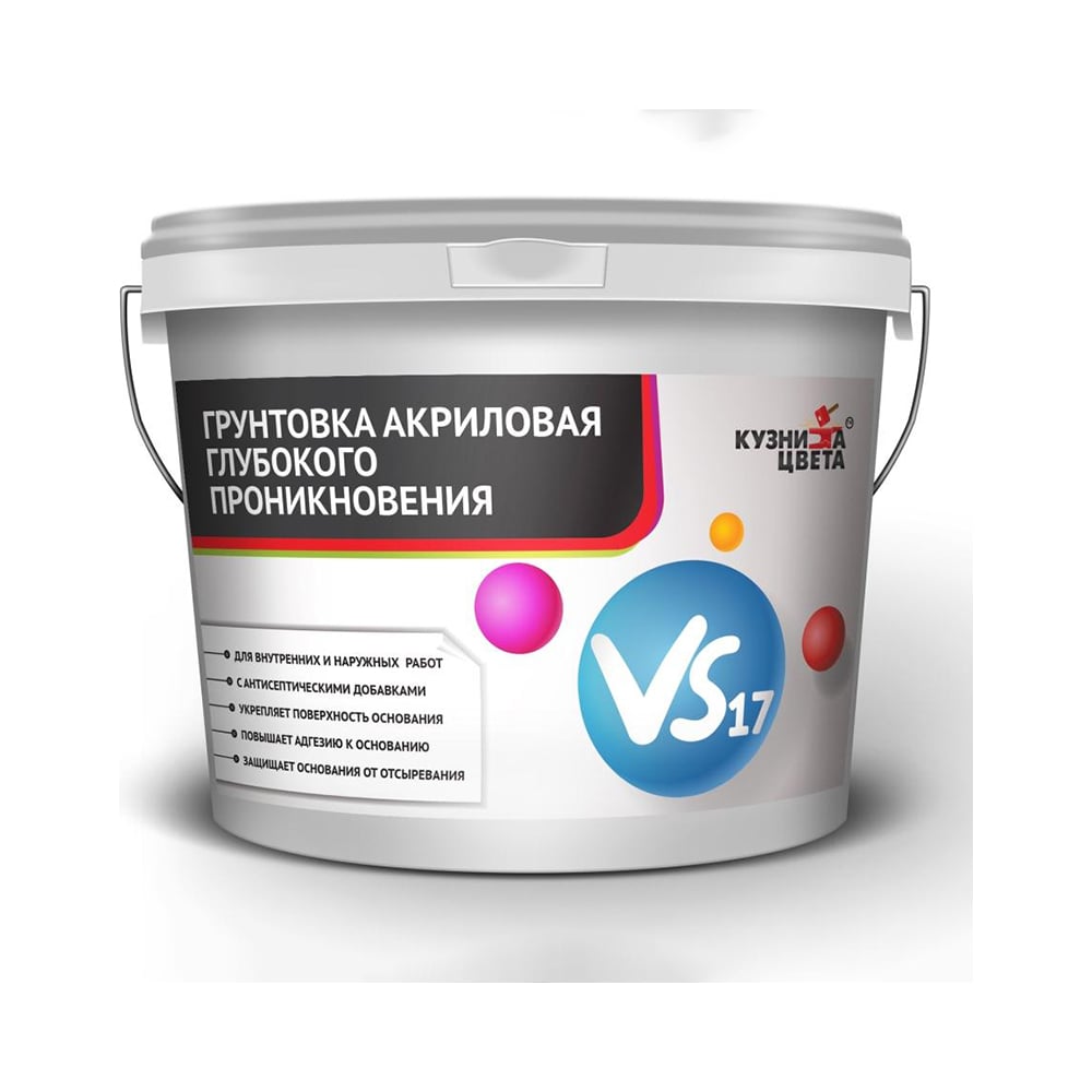 Акриловая грунтовка Кузница цвета VS-17 глубокого проникновения, 10 л ...