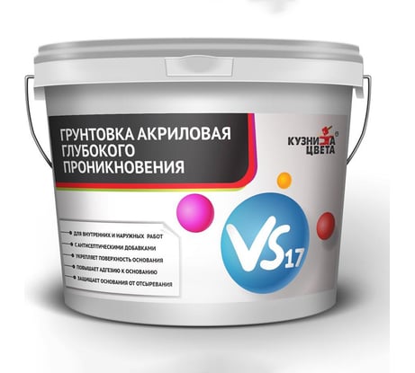 Акриловая грунтовка Кузница цвета VS-17 глубокого проникновения, 10 л УТ00001047