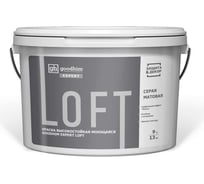 Высокостойкая моющаяся краска GOODHIM EXPERT LOFT 9 л (13 кг) 95573