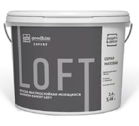 Высокостойкая моющаяся краска GOODHIM EXPERT LOFT 2,4 л (3,48 кг) 95566