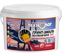 Грунт-эмаль по ржавчине 3 в 1 Новбытхим ГЛАВНЫЙ ТЕХНОЛОГ коричневая латексная ведро 2.4 кг 1259