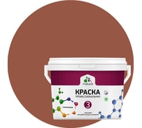 Краска MALARE Евро 3 для обоев, стен и потолков, терракотовый, 2.7 л 2036769966262