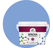 Краска MALARE Евро 3 для обоев, стен и потолков, стальной голубой, 9 л 2036769966255