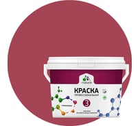 Краска MALARE Евро 3 для обоев, стен и потолков, пьяная вишня, 2.7 л 2036773335757