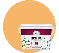 Краска MALARE Евро 3 для обоев, стен и потолков, оранжевый закат, 1 л 2036767870370