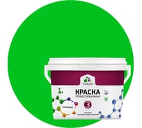 Краска MALARE Евро 3 для обоев, стен и потолков, освежающий зеленый, 2.7 л 2036767870493