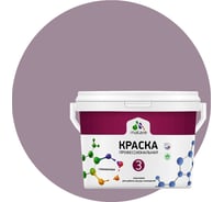 Краска MALARE Евро 3 для обоев, стен и потолков, пурпурная роза, 9 л 2036767870417