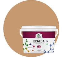 Краска MALARE Евро 3 для обоев, стен и потолков, молочный шоколад, 2.7 л 2036767870516