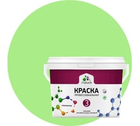 Краска MALARE Евро 3 для обоев, стен и потолков, лайм, 1 л 2036767870271