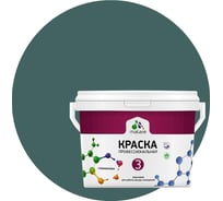 Краска MALARE Евро 3 для обоев, стен и потолков, голубая ель, 2.7 л 2036769857560