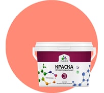 Краска MALARE Евро 3 для обоев, стен и потолков, коралловый, 1 л 2036769857546