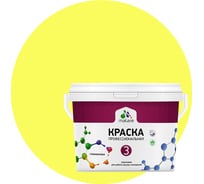 Краска MALARE Евро 3 для обоев, стен и потолков, cпелый лимон, 2.7 л 2036769857331