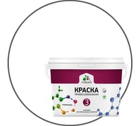 Краска MALARE Евро 3 для обоев, стен и потолков, белая, 1 л 2036769857478