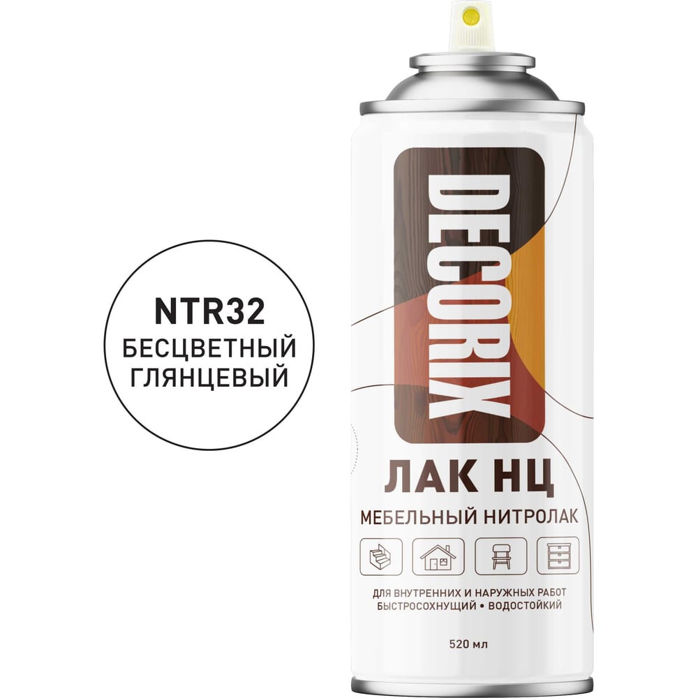 Аэрозольный лак Decorix НЦ (мебельный; нитролак; бесцветный; глянцевый ...