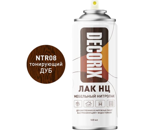 Аэрозольный лак Decorix НЦ (мебельный; нитролак; тонирующий; глянцевый; дуб; 520 мл) 0133-08 DX