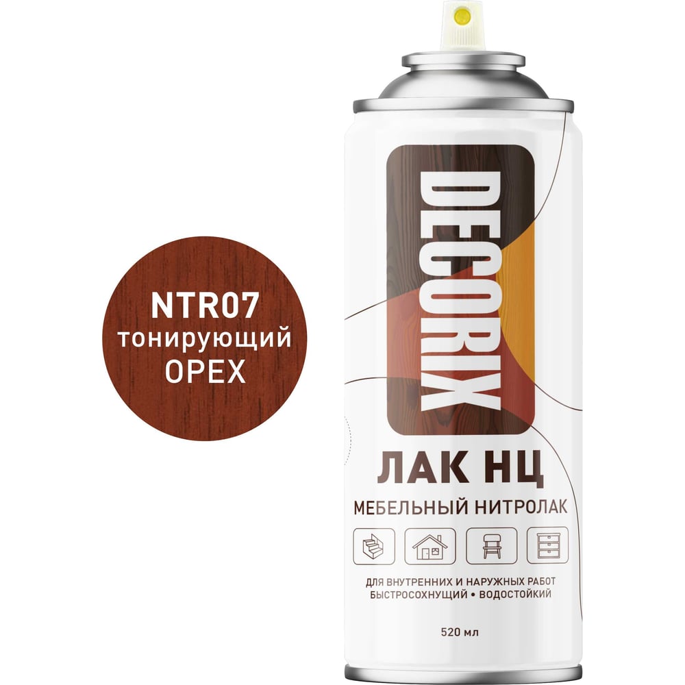 Аэрозольный лак Decorix НЦ (мебельный; нитролак; тонирующий; глянцевый ...