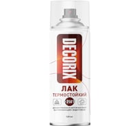 Аэрозольный лак Decorix (термостойкий до +250 градусов; бесцветный; глянцевый; 520 мл) 0112-05 DX