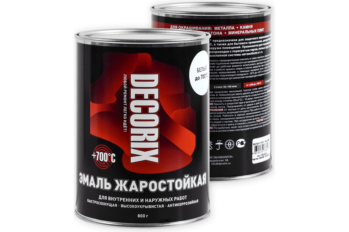 Жаростойкая эмаль Decorix (до +700 градусов; матовая; белый; банка 0.8 кг)  0752-06 DX