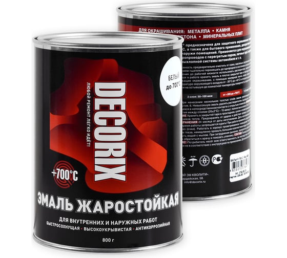 Жаростойкая эмаль Decorix (до +700 градусов; матовая; белый; банка 0.8 кг) 0752-06 DX