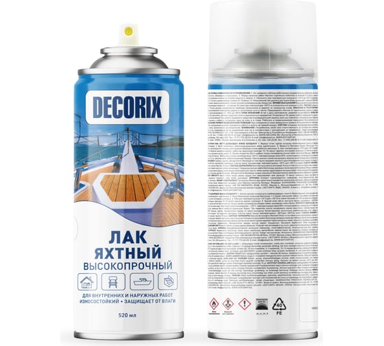 Аэрозольный яхтный лак Decorix (бесцветный; матовый; 520 мл) 0134-31 DX