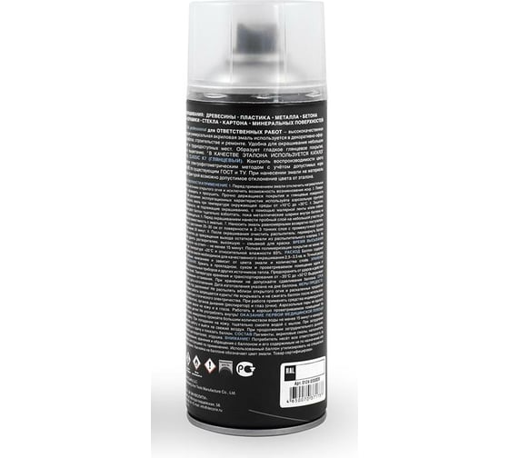 Аэрозольная эмаль Decorix RAL PROFESSIONAL (с эффектом металлик; RAL 1036 жемчужно-золотой; 520 мл) 0124-1036 DX
