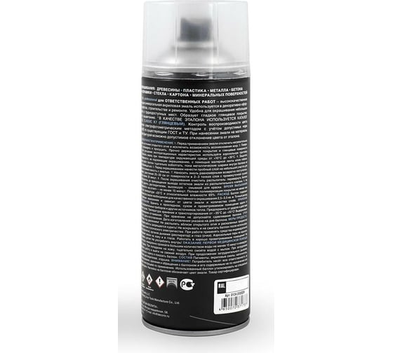 Аэрозольная эмаль Decorix RAL PROFESSIONAL (с эффектом металлик; 520 мл; RAL 9006; бело-алюминиевый; 520 мл) 0124-9006 DX