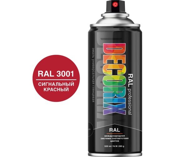 Аэрозольная эмаль Decorix RAL PROFESSIONAL (глянцевая; сигнальный красный RAL 3001; 520 мл) 0138-3001 DX