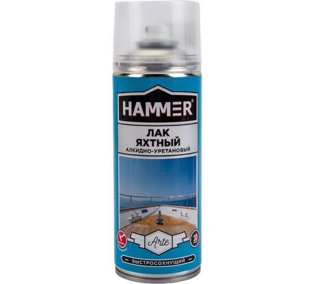 Яхтный лак Hammer алкидный, глянцевый, аэрозольный, 0.23 кг, 0.52 л ЭК000140405