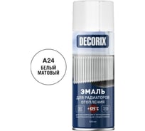 Аэрозольная эмаль для радиаторов Decorix (до +125 градусов; акриловая; белый; матовый; 520 мл) 0105-24 DX
